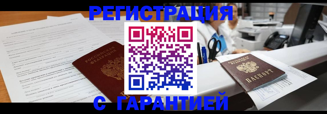 регистрация для школы в Калачинске