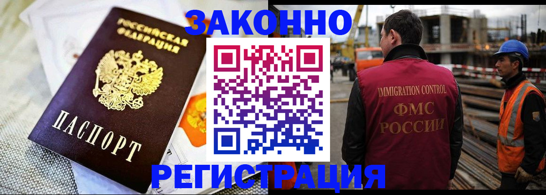 пропишу в квартире в Калачинске